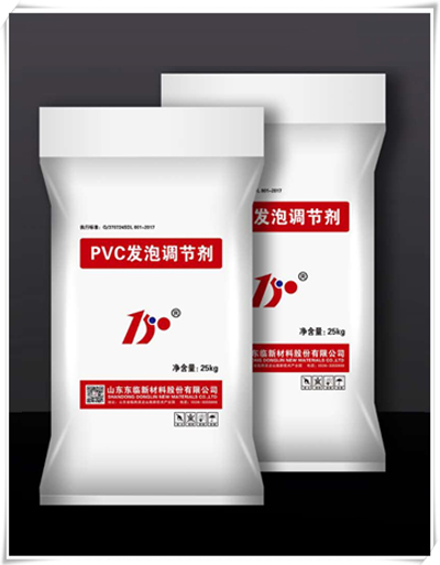 PVC發(fā)泡鞋用發(fā)泡調(diào)節(jié)劑